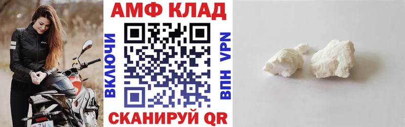гидра как войти где найти наркотики Александров Амфетамин Розовый