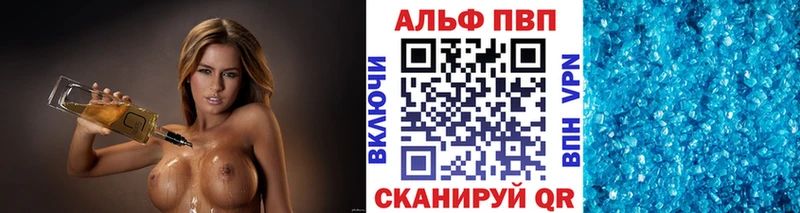 блэк спрут маркетплейс как найти наркотики Александров Alfa_PVP VHQ