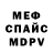 Метадон VHQ Ruslan Urasbekov