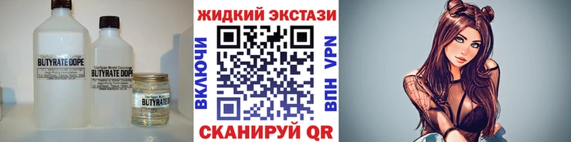 hydra tor Александров Бутират бутик