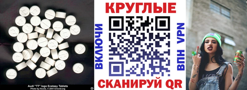 как найти закладки  Александров  ЭКСТАЗИ louis Vuitton 