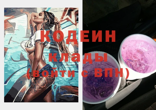 метамфетамин Абинск