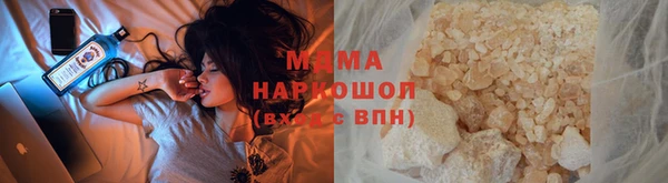 метамфетамин Абинск