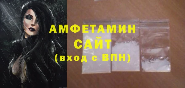 метамфетамин Абинск