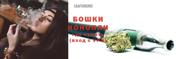 мефедрон VHQ Бердск