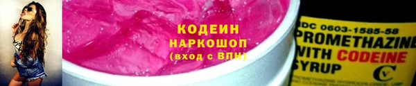 мефедрон Нея