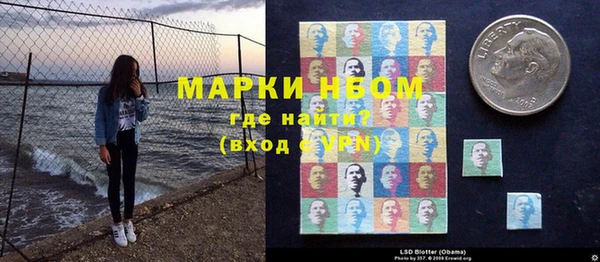 таблы Нефтекумск