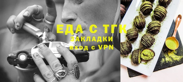 каннабис Абаза