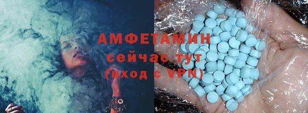 молекула духа Нефтегорск