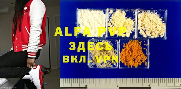 таблы Нефтекумск