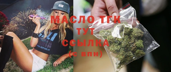 метамфетамин Абинск