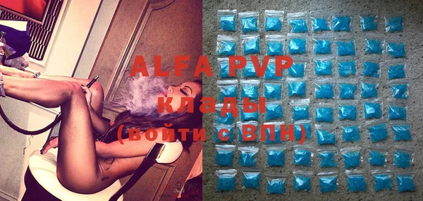 метамфетамин Абинск