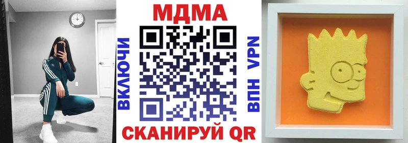 KRAKEN ССЫЛКА  Александров  MDMA crystal 