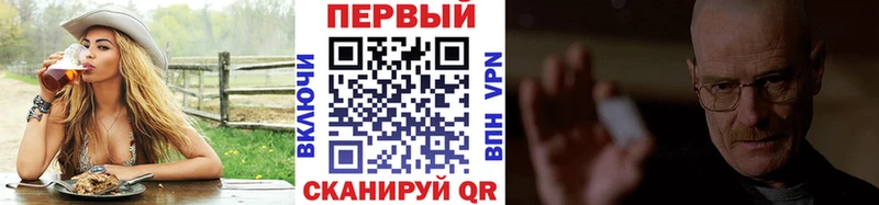 hydra как войти  Александров  Метамфетамин Methamphetamine 