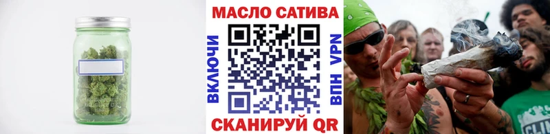 ТГК гашишное масло Александров